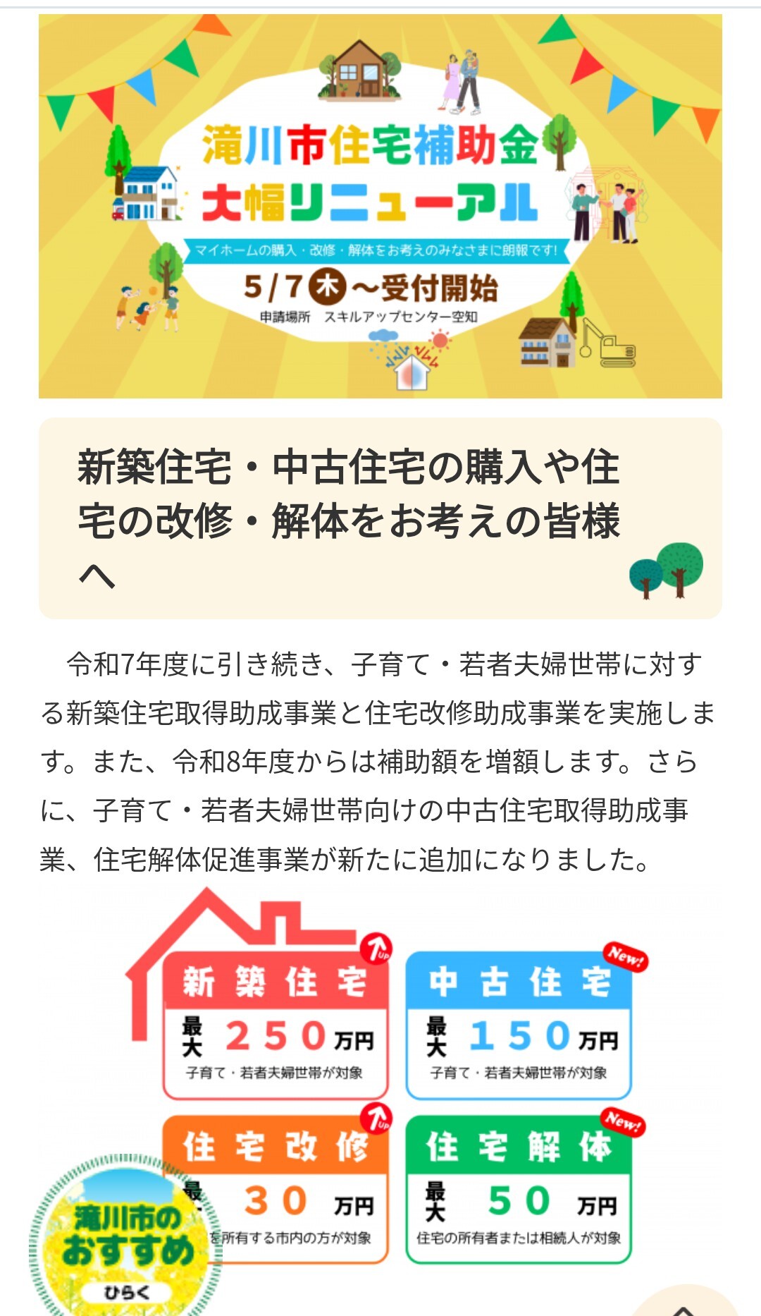 Screenshot_20260424-215320~2